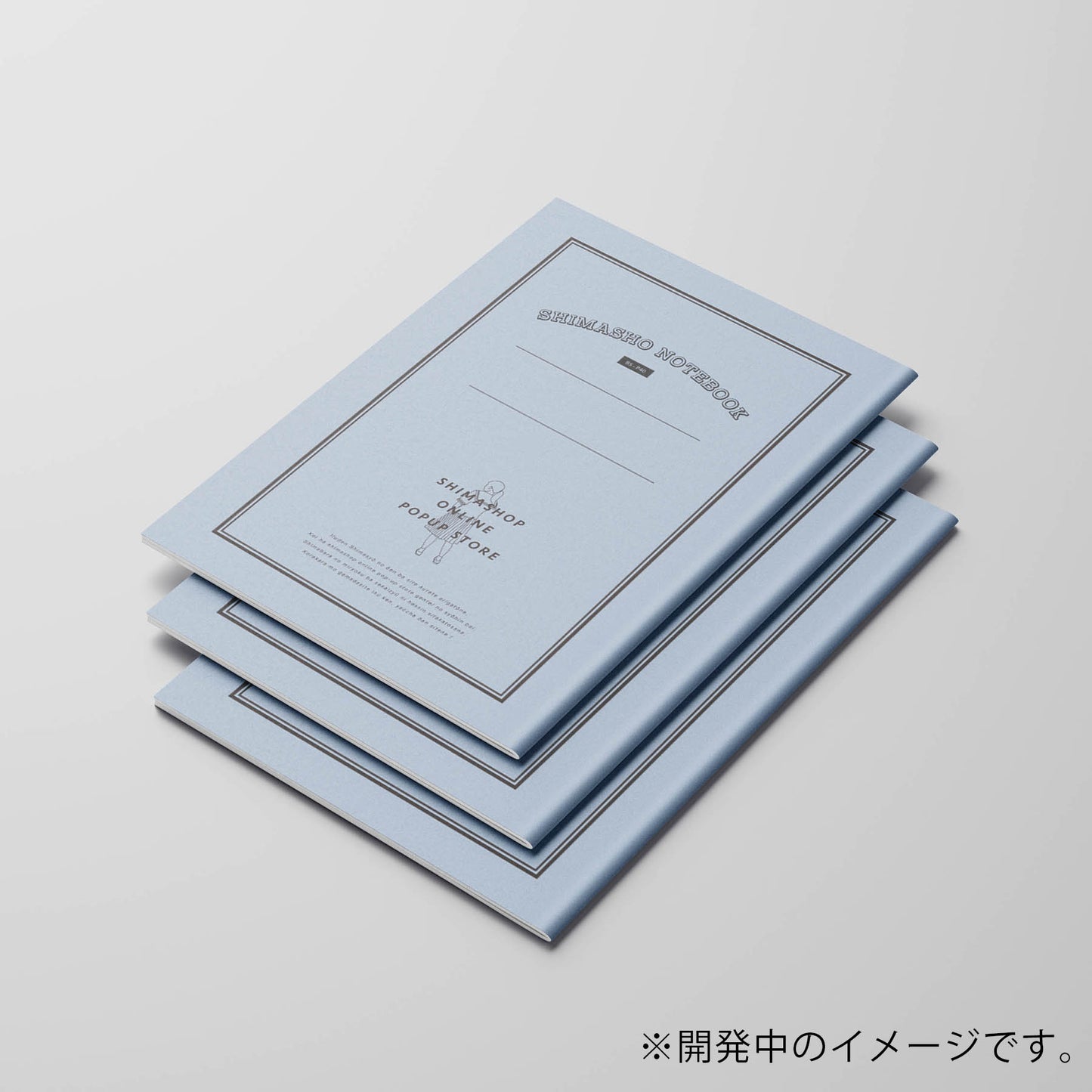 【島商ップコラボ】オリジナルB5ノート（1冊）
